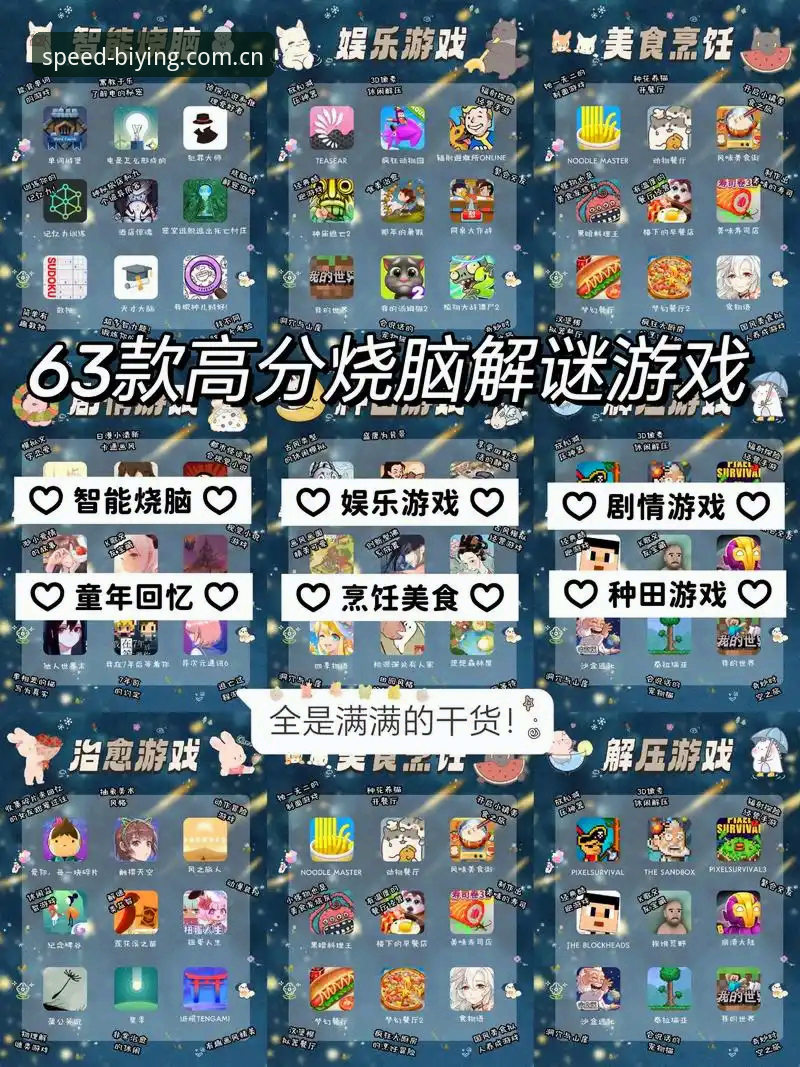 掌握必赢亚州官网安卓版下载与使用的实用技巧，解锁极速游戏新体验