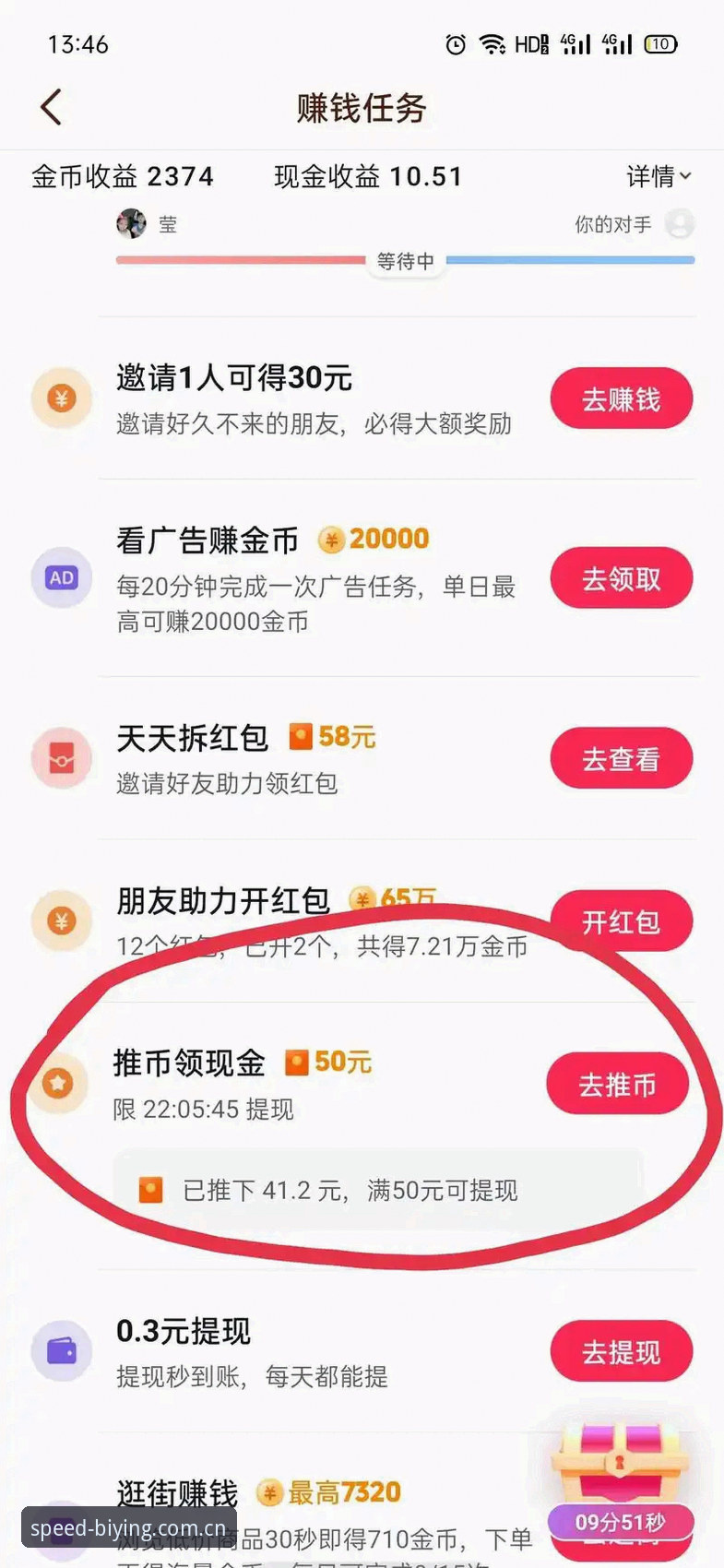 必赢亚洲极速版安装教程：三步搞定跨端同步与极速下载