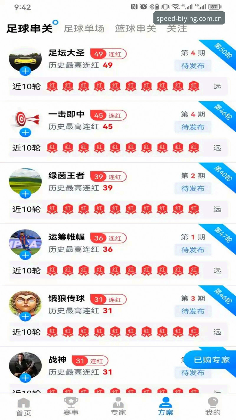 必赢亚洲官网游戏与体育类比：新手该选哪个？功能对比全解析